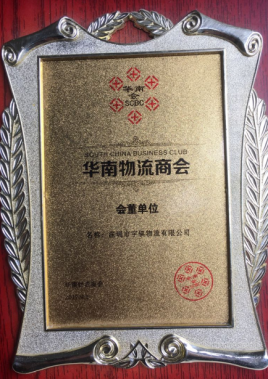 华南乐动网页版登录入口-乐动（中国）商会